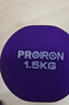 PROIRON普力艾 浸塑哑铃女士家用纯铁小哑铃儿童初学者健身 紫色1.5kg*2 实拍图