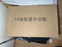 强人运动休闲鞋男3515户外跑步鞋透气网面磁震健康鞋 JDZ002L 黑色 43 实拍图