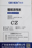 净邦 （GEE·BON）净水器GB-CB GB-CD滤芯 滤芯配件 阻垢型子滤芯 实拍图