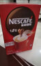 雀巢（Nestle）速溶咖啡1+2原味微研磨三合一冲调饮品90条*2盒组合装  实拍图