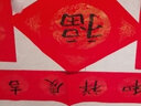 六品堂 毛笔大斗笔抓笔粗大毛笔特大号写对联福字春联大字专用提斗笔兼毫对联书法创作练习笔 如意狼毫 实拍图