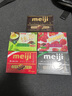 明治（meiji）钢琴巧克力 日本进口零食 牛奶黑巧克力 网红七夕情人节生日礼物 五种味道各1盒(共5盒) 实拍图