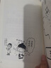 考试脑科学3：打开学习动力的“脑开关”（图灵出品） 实拍图