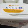 三仕达卫生间马桶湿巾80片*3包湿厕巾洁厕湿巾便后清洁湿巾厕所湿纸巾 实拍图