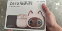 漫步者（EDIFIER）【限定主题礼盒】花再Zero喵真无线蓝牙耳机猫系列半入耳式音乐运动游戏通话降噪适配苹果华为Air 美短喵+清洁神器+入会享5元 实拍图