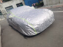 梦多福奥迪A4L车衣全车罩一汽A4L专用夏季遮阳防晒隔热防雨防冰雹汽车套 奥迪A4L专用车衣 加厚牛津布汽车罩 耐拉扯 撕不烂 实拍图