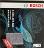 博世（BOSCH）原装 汽车空调滤芯/活性炭滤清器 10至21款斯巴鲁力狮/10至25款斯巴鲁傲虎 实拍图