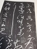 大观太清楼帖宋拓真本（全九卷）2.6 实拍图