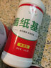 玉奕 糯米胶墙纸基膜套装贴墙纸胶水壁纸修补胶墙布修复胶糯米胶水 2kg免调型糯米胶+1kg渗透型基膜 实拍图