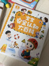 宝宝巴士绘本睡前故事套盒3-6岁图书儿童故事书哄睡亲子共读幼儿早教益智启蒙书籍男孩女孩生日礼物寒假阅读寒假课外书课外寒假自主阅读假期读物省钱卡 实拍图