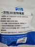 宠百思宠物狗狗嘴套泰迪萨摩耶宠物狗狗一次性嘴套 L（金毛、萨摩等中大型犬） 10片装 实拍图