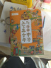蜡烛的故事 中小学阅读指导目录法拉第化学启蒙 实拍图