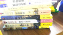 泰戈尔诗选 艾青诗选 唐诗三百首 儒林外史 世说新语（九年级上）（套装共5册）初中语文课外阅经典读本 实拍图