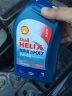 壳牌（Shell）极净超凡喜力 金壳 蓝壳  黄壳 紫壳 灰壳 汽车润滑油全合成机油 蓝壳HX7全合成5W-40 SP 4L+1L 实拍图