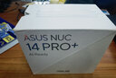华硕（ASUS）NUC14 Pro mini迷你主机高性能商用AI办公台式机电脑 (酷睿Ultra7-155H 不含内存/硬盘/系统)银 实拍图