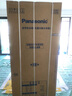 松下（Panasonic）532升家用大容量多门冰箱 银离子kang菌 变频无霜风冷NR-JE54WGC-W 实拍图
