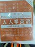 初级套装全2册(教程+练习册)/DK新视觉 English for Everyone 人人学英语第2册 实拍图