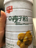 春光食品 海南特产 纯椰子粉400g 生椰拿铁 咖啡伴侣无添加 椰奶 实拍图