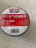 德力西（DELIXI）电工胶布PVC电气绝缘电胶布加厚黑胶布防水耐温防老化 9米 3卷装 实拍图