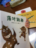 小猪咪普喳普呀普+去海边 让孩子在生活中学习 蒲蒲兰绘本（套装共2册） 实拍图