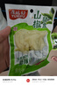 渝媳妇（YUXIFU）  泡椒猪皮猪皮晶重庆特产小吃休闲追剧小零食办公室零食猪皮零食 山椒猪皮30g*50包 实拍图
