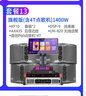 惠威（HiVi）KF10 家庭ktv音响套装专业影院家用四分频10英寸卡拉ok唱歌三年免费点歌机一体机全套设备音箱 套装7：10吋2.1震撼豪华款（含15吋炮） 实拍图
