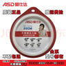爱仕达（ASD）高压锅密封圈原装通用铝合金不锈钢压力锅配件原厂正品橡胶硅胶圈 22cm 钢锅底AS22-x-90用BJ22QL 实拍图