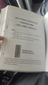 中公教育2027国考真题行测国家公务员考试用书真题系列：历年真题精解试卷行政职业能力测验（全新升级） 实拍图