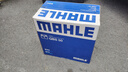 马勒（MAHLE）汽车电瓶蓄电池55B24L 45Ah适配轩逸逍客骐达骊威颐达阳光雨燕 实拍图
