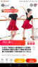酷系（Cuulrite）女孩拉丁舞服装儿童舞蹈服少儿表演练功夏季比赛服女童拉丁舞裙 黑色连体服短袖+酒红色鱼尾裙 130码(身高120-130cm) 实拍图