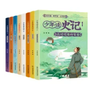 小学语文字词句基础训练：一年级下册（部编版） 实拍图