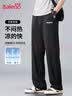 班尼路（Baleno）冰丝裤男夏季凉感透气宽松大码简约直筒裤高弹力显腿长男士休闲裤 实拍图
