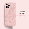SiUNYOO 苹果13手机壳叮当猫皮纹保护套苹果15机器猫镜头全包防摔硅胶手机壳 【浅粉色】高级皮纹压印机器猫 iPhone 13 Pro Max 实拍图