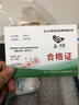 教师节礼物 宜兴紫砂内胆保温杯茶杯陶瓷带把男士办公喝茶大容量商务礼品杯子水杯定制LOGO刻字批发 红木纹 实拍图