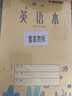 凯萨(KAISA)生字本 22K20张小学生作业本生字簿拼音田格本加厚大本  5本装 实拍图