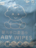 粒米湿巾 婴儿湿纸巾 一次性手口湿巾 宝宝湿巾 儿童湿巾 柔湿巾 100片*2包 实拍图