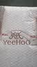 英氏（YEEHOO）儿童内裤5A抗菌男童平角裤中大童四角裤打底短裤 实拍图