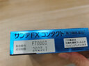 日本进口参天FX CL蓝色隐形眼镜眼药水滴眼液12ml日本原装进口滴眼液 实拍图