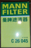 曼牌（MANNFILTER）空调滤清器空调滤芯CU23019/CU23019M起亚K2K4KX5/KX CROSS福瑞迪 实拍图