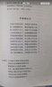 文学名著：唐诗三百首 经典版本 初中语文教材推荐阅读书目 北大中文系名家名注名译 实拍图