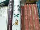 【旧版】李白全集编年笺注（全4册）典藏本旧版中华书局中国古典文学基本丛书 实拍图