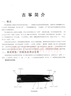 最易演奏-流行古筝曲128首 实拍图