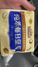 三只松鼠每日坚果孕妇健康混合干果果仁零食礼盒休闲食品节日送礼坚果礼盒 【高端纯萃】每日坚果750g/箱 实拍图