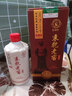 秉乾老窖 【1915金奖原味】  酱香型白酒 53度 500mL 1瓶 实拍图