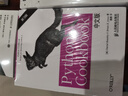 Python网络编程（第3版）(图灵出品) 实拍图