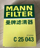 曼牌（MANNFILTER）机油滤清器机油滤芯HU8002Y适宝马3系335i/5系528i535i/X1/X3系列 实拍图