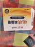 硫磺羊脂皂120g*5抑菌驱螨洁面皂洗手洗澡香皂 实拍图