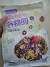 美味地带（DZONE） 谷物圈玉米酸奶水果燕麦片 非油炸即食早餐粗粮膳食拌酸奶代餐 谷物圈250g+酸奶坚果麦片500g 实拍图