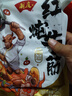 潮庭 牛杂煲熟食固含量≥65%红炖牛筋牛腩煲筋头巴脑 加热即食预制菜 【五包更划算】家庭牛杂煲1500g 实拍图