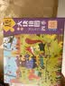 幼儿大块拼图进阶系列 四季 春+夏（套装2盒）儿童早教纸质拼图 男孩女孩礼物 海润阳光 [3-6岁]  实拍图